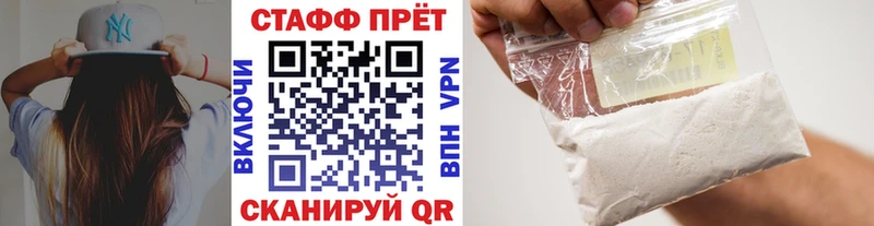 Купить наркотик аптеки Южноуральск Галлюциногенные грибы А ПВП Кокаин Меф blacksprut tor Гашиш Конопля