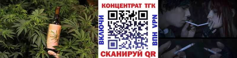 Еда ТГК марихуана  купить наркоту  Южноуральск 