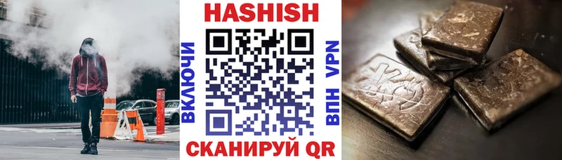 сайты даркнета официальный сайт  гидра онион  Гашиш Premium  Южноуральск  цена  
