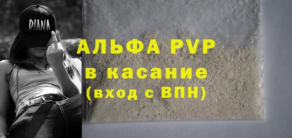скорость mdpv Лихославль