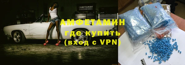 меф VHQ Лиски