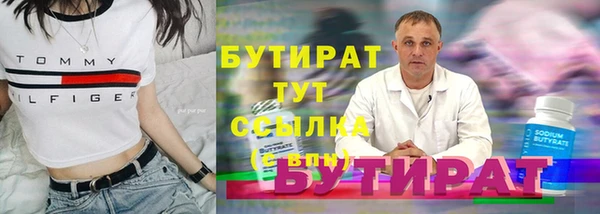 скорость mdpv Лихославль
