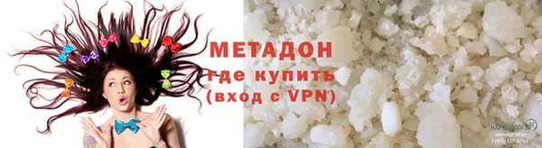 скорость mdpv Лихославль