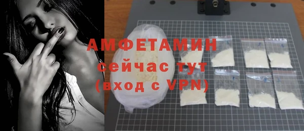 скорость mdpv Лихославль