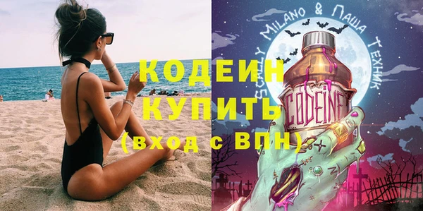 меф VHQ Лиски
