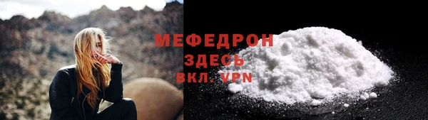 меф VHQ Лиски
