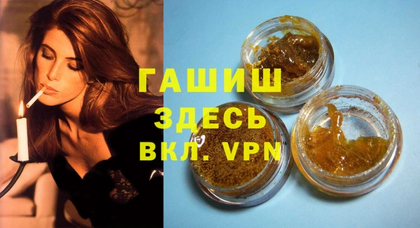 меф VHQ Лиски