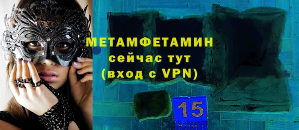 меф VHQ Лиски