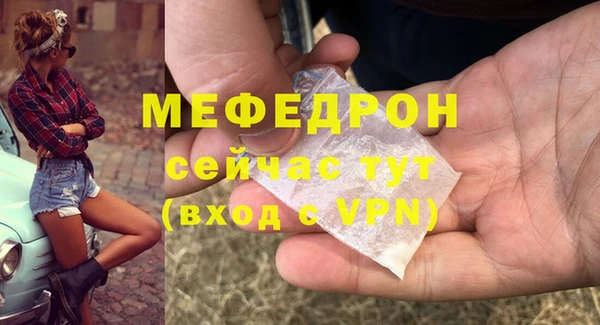 скорость mdpv Лихославль