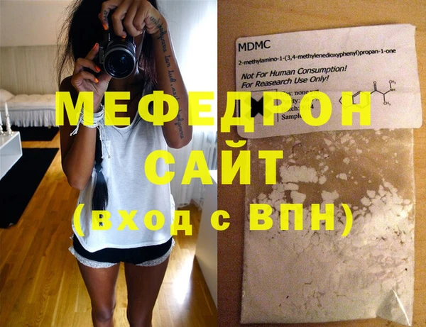 скорость mdpv Лихославль