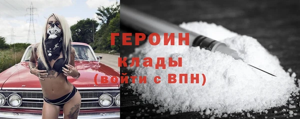 меф VHQ Янаул