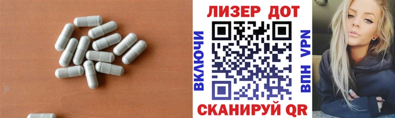 Лсд 25 экстази ecstasy Южноуральск