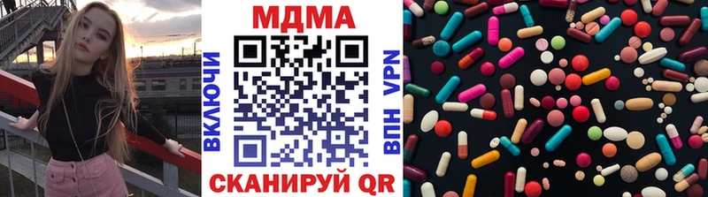 MDMA молли  Южноуральск 