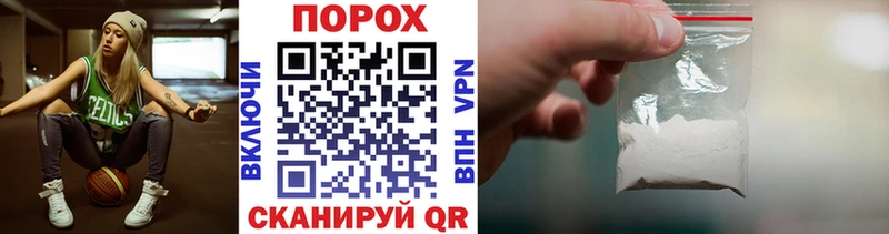 нарко площадка Telegram  где можно купить наркотик  mega ONION  Южноуральск  МЕТАМФЕТАМИН Methamphetamine 