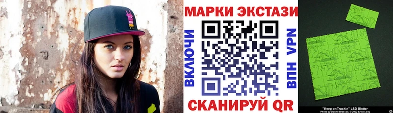 Марки 25I-NBOMe 1,5мг Южноуральск
