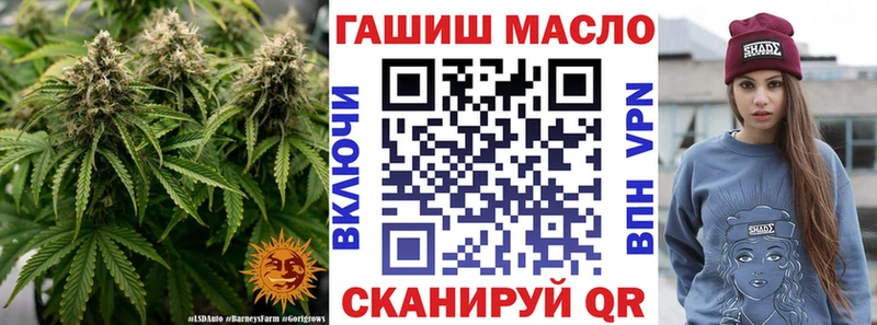 ТГК THC oil  цена   Южноуральск 
